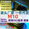 New M10 TWS Bluetooth Earbuds Mini Touch Sports 5.0